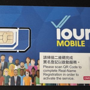 香港your保号卡【免实名0月租 香港号码 内含48元话费 免费收短信 注册海内外软件 接打电话发短信 】