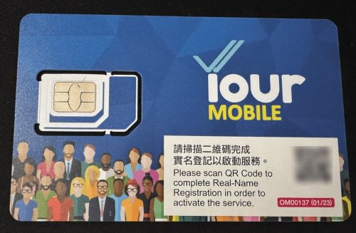 香港your保号卡【免实名0月租 香港号码 内含48元话费 免费收短信 注册海内外软件 接打电话发短信 】