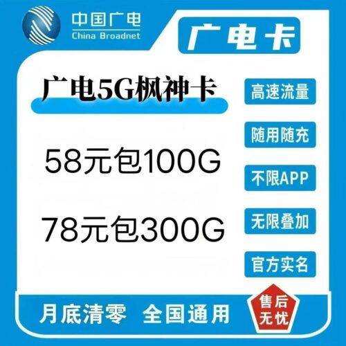 国内电信流量卡｜已sm 0月租｜只支持上网｜不支持通话和短信